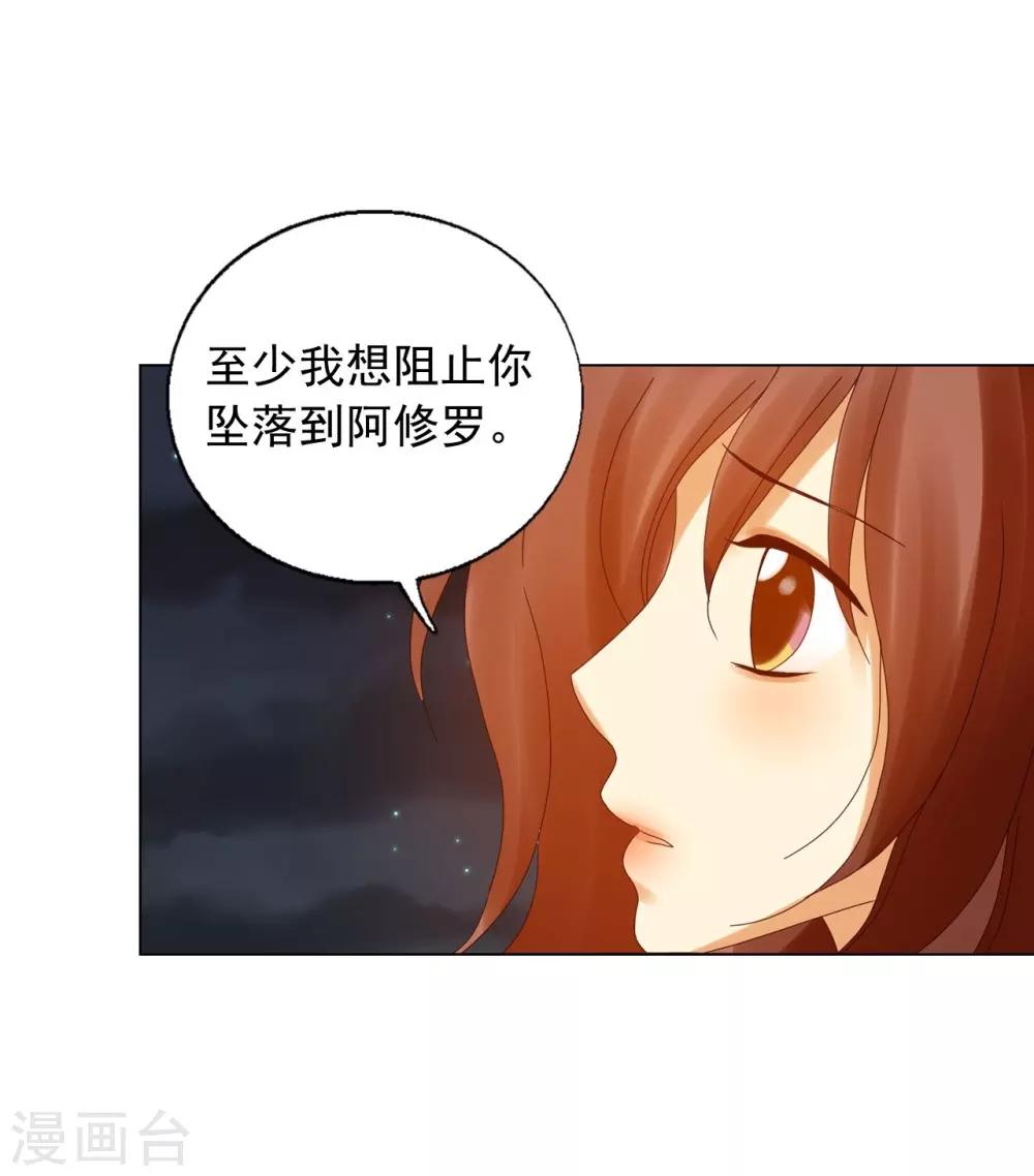 第89话(1/2)-第90话