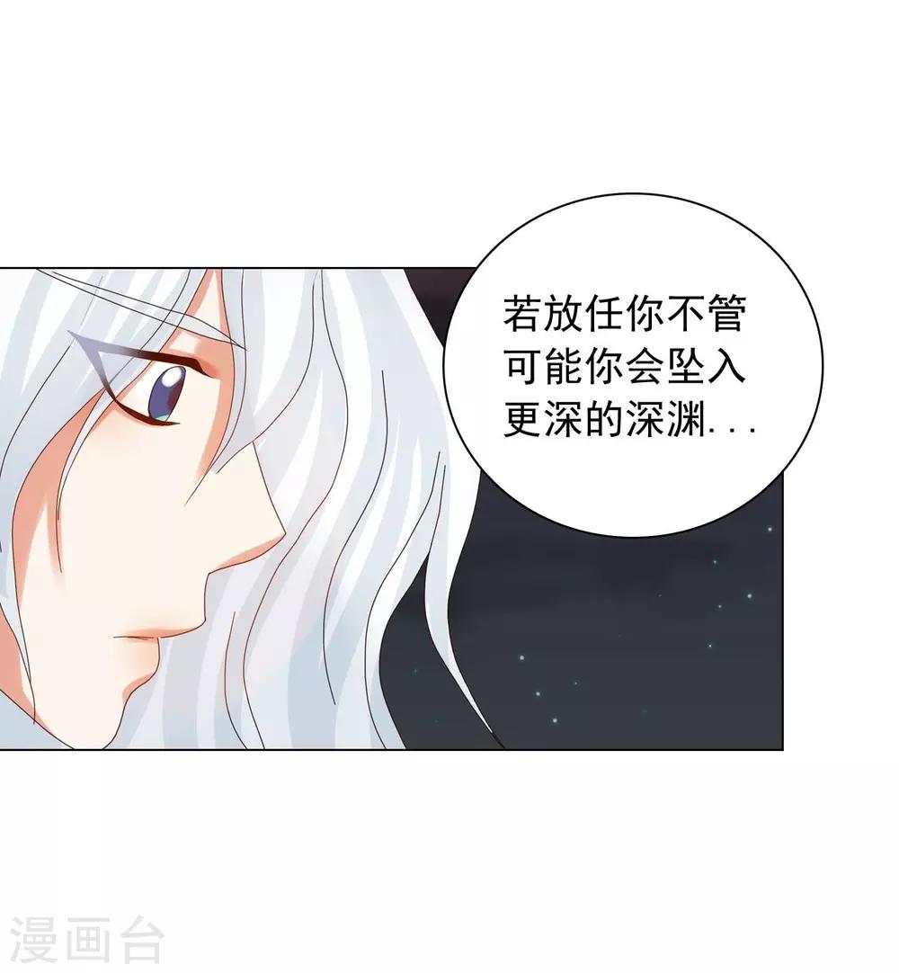 第89话(1/2)-第90话