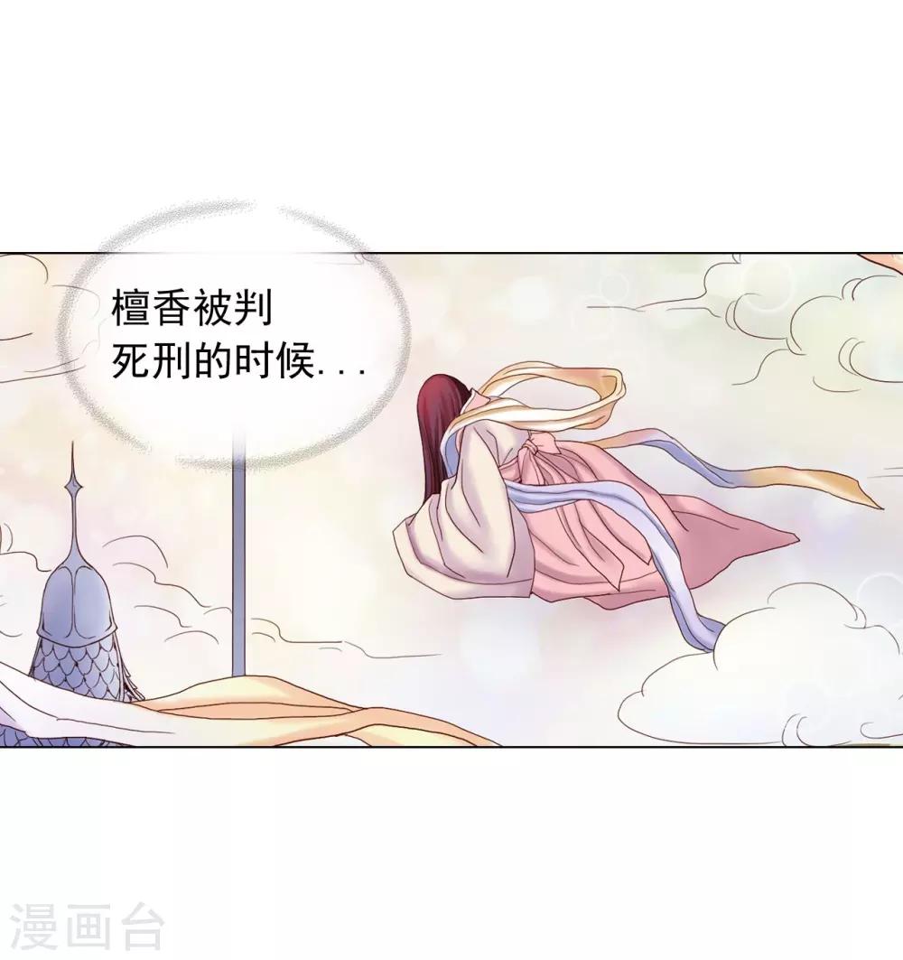 第89话(1/2)-第90话