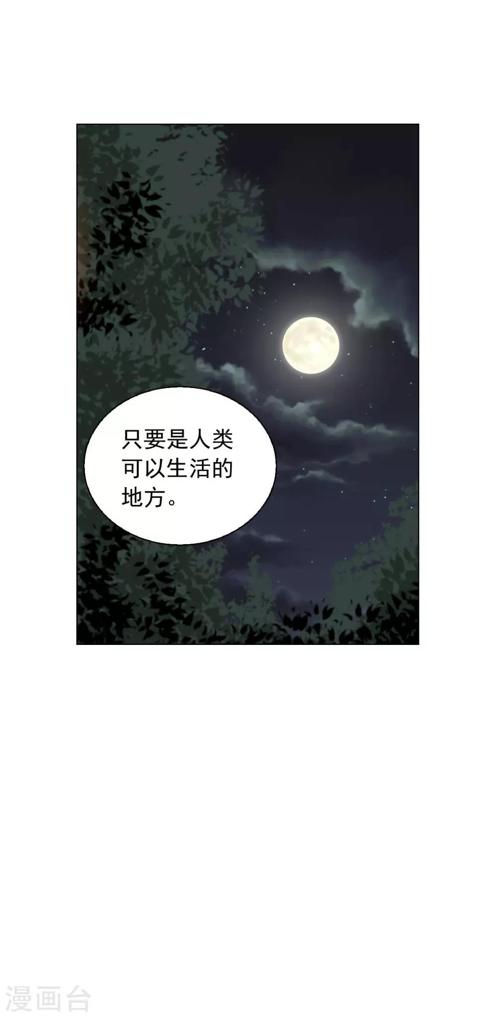 第89话(1/2)-第90话