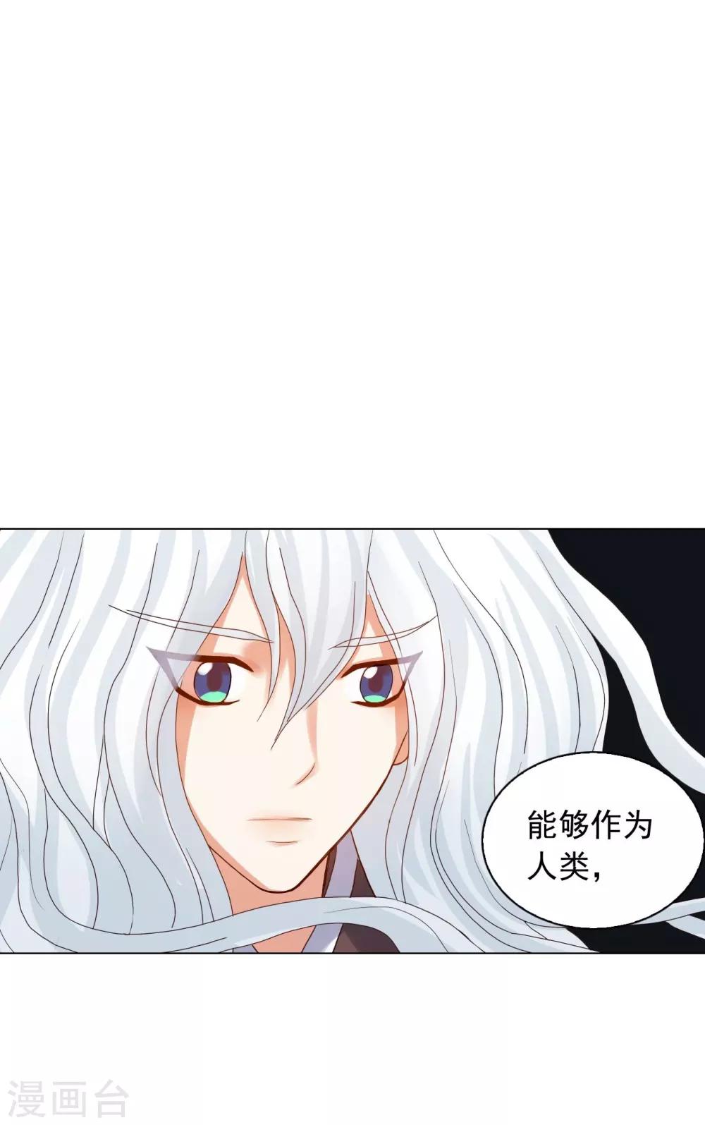 第89话(1/2)-第90话