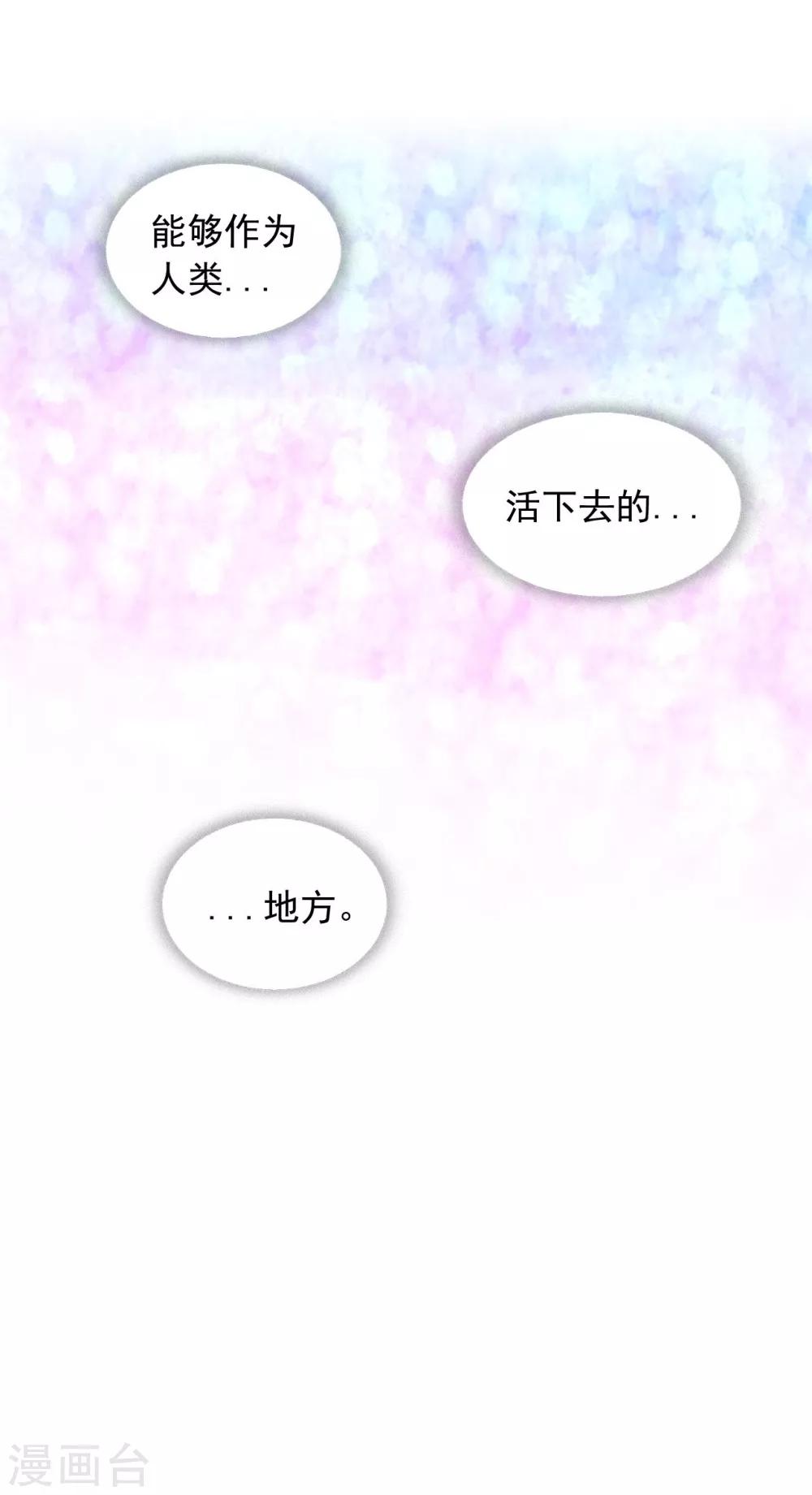 第89话(1/2)-第90话