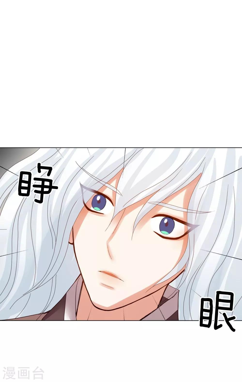 第89话(1/2)-第90话