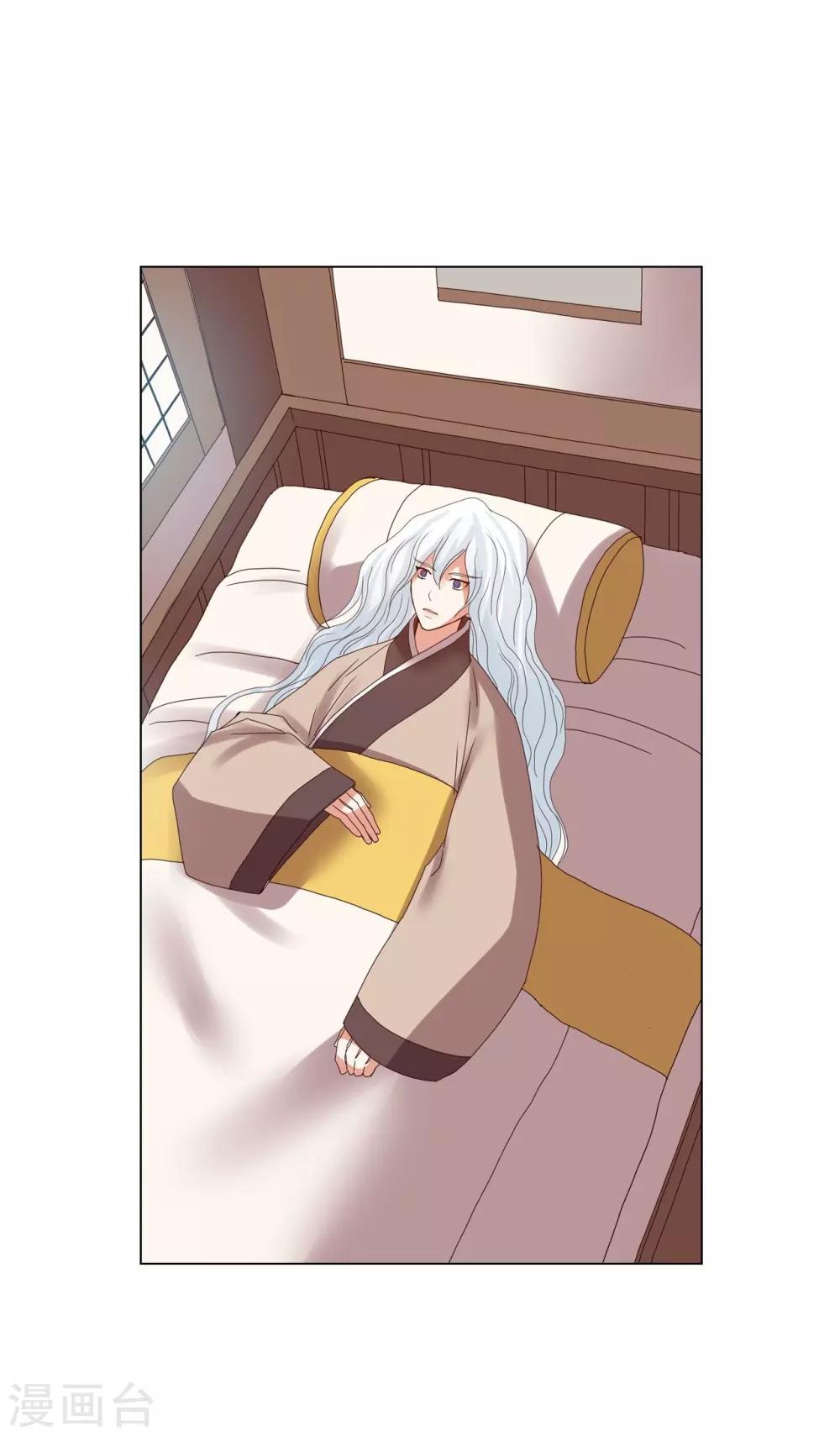第89话(1/2)-第90话