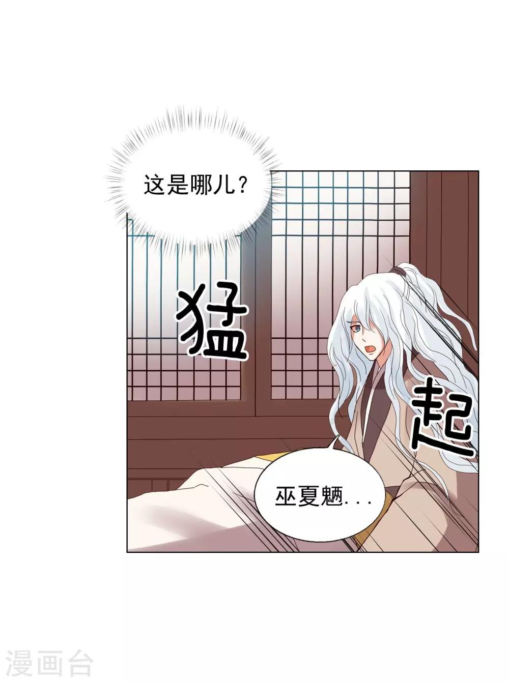 第89话(1/2)-第90话