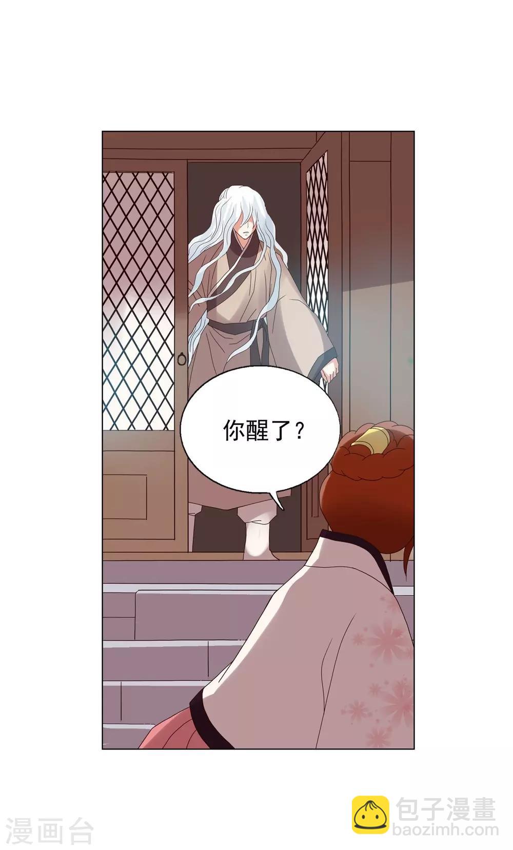 第89话(1/2)-第90话