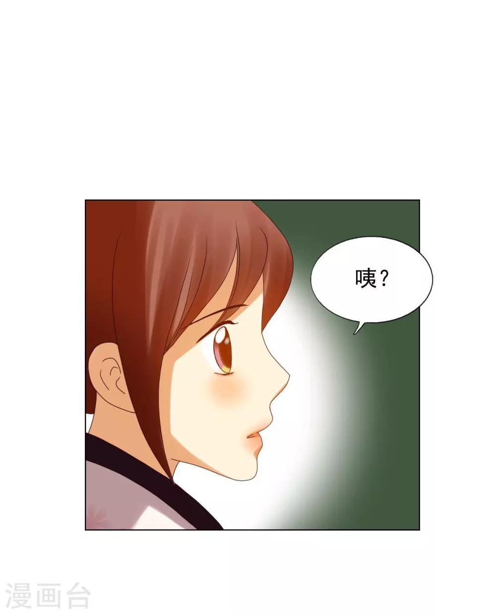 第89话(1/2)-第90话