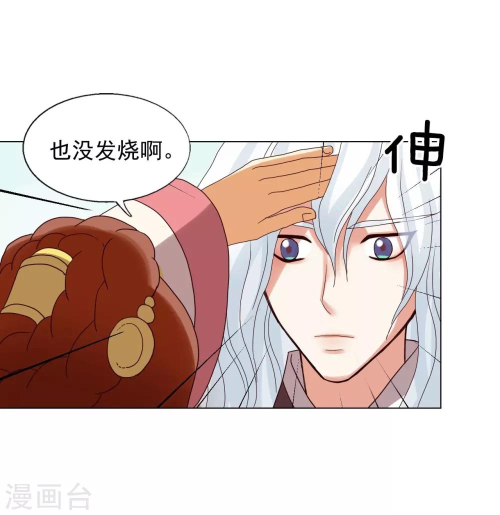 第89话(1/2)-第90话