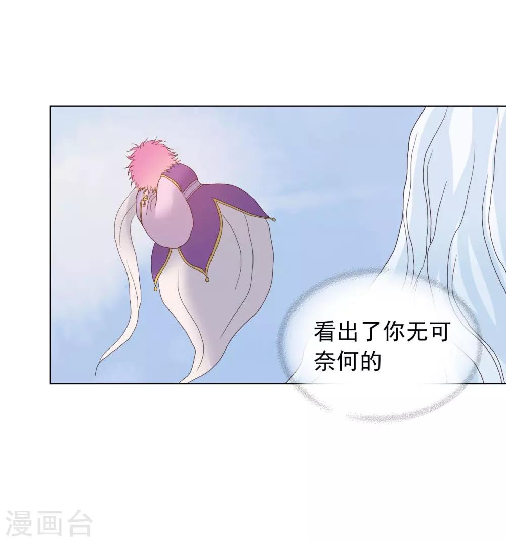 第89话(1/2)-第90话