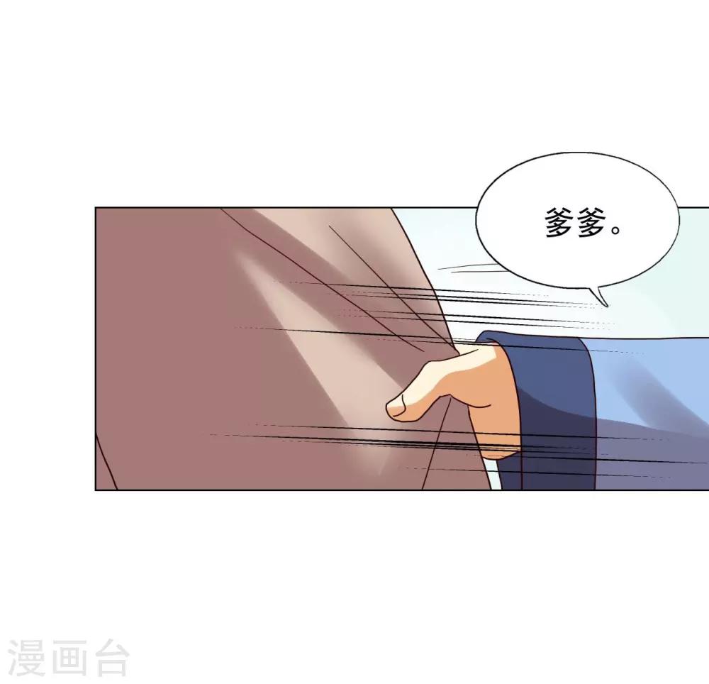 第89话(1/2)-第90话
