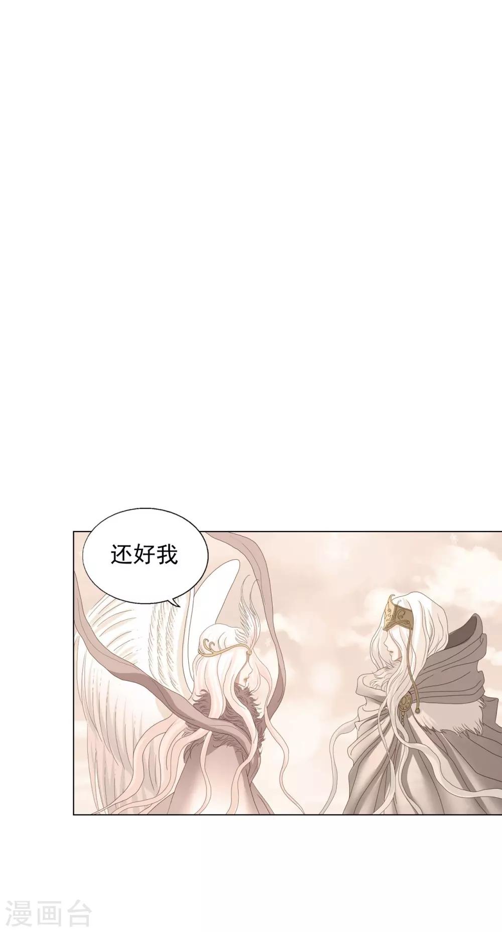 第89话(1/2)-第90话