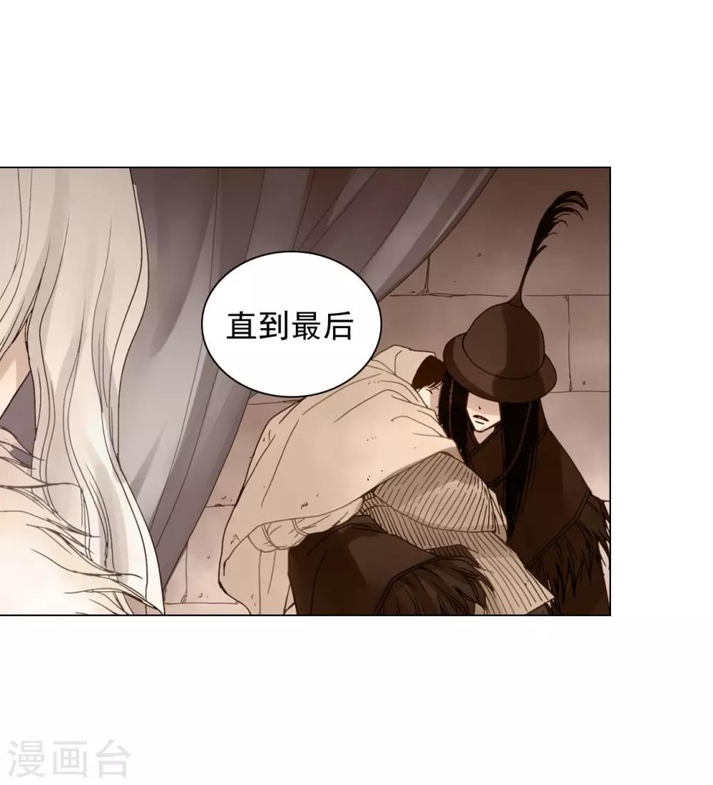 第89话(1/2)-第90话