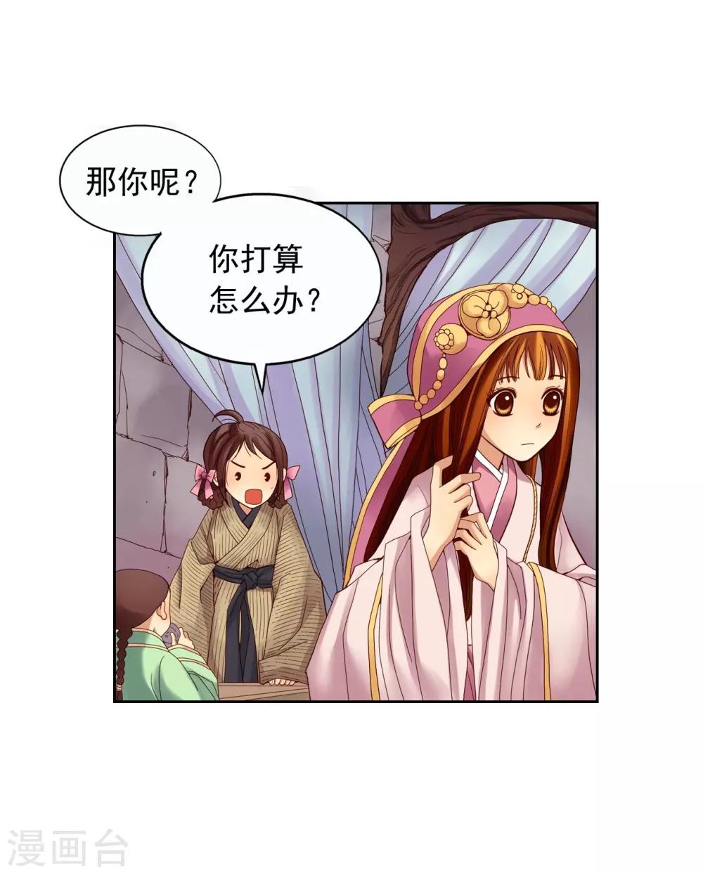 第9话(1/2)-第10话
