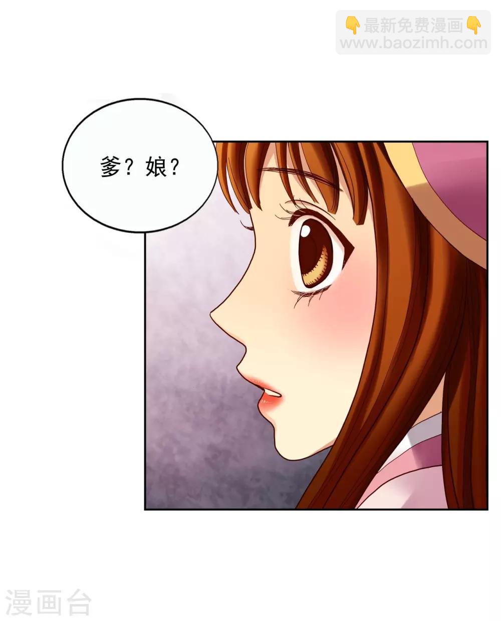 第9话(1/2)-第10话