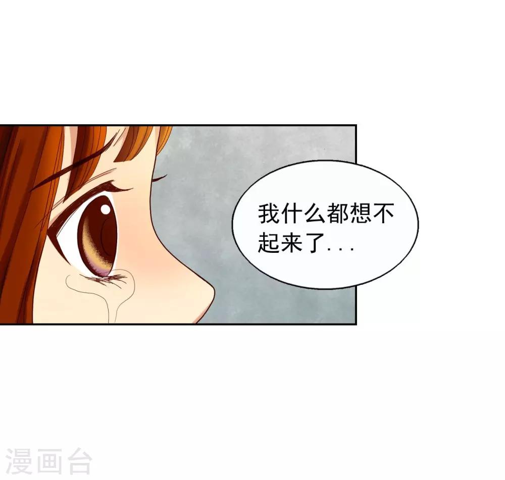 第9话(1/2)-第10话