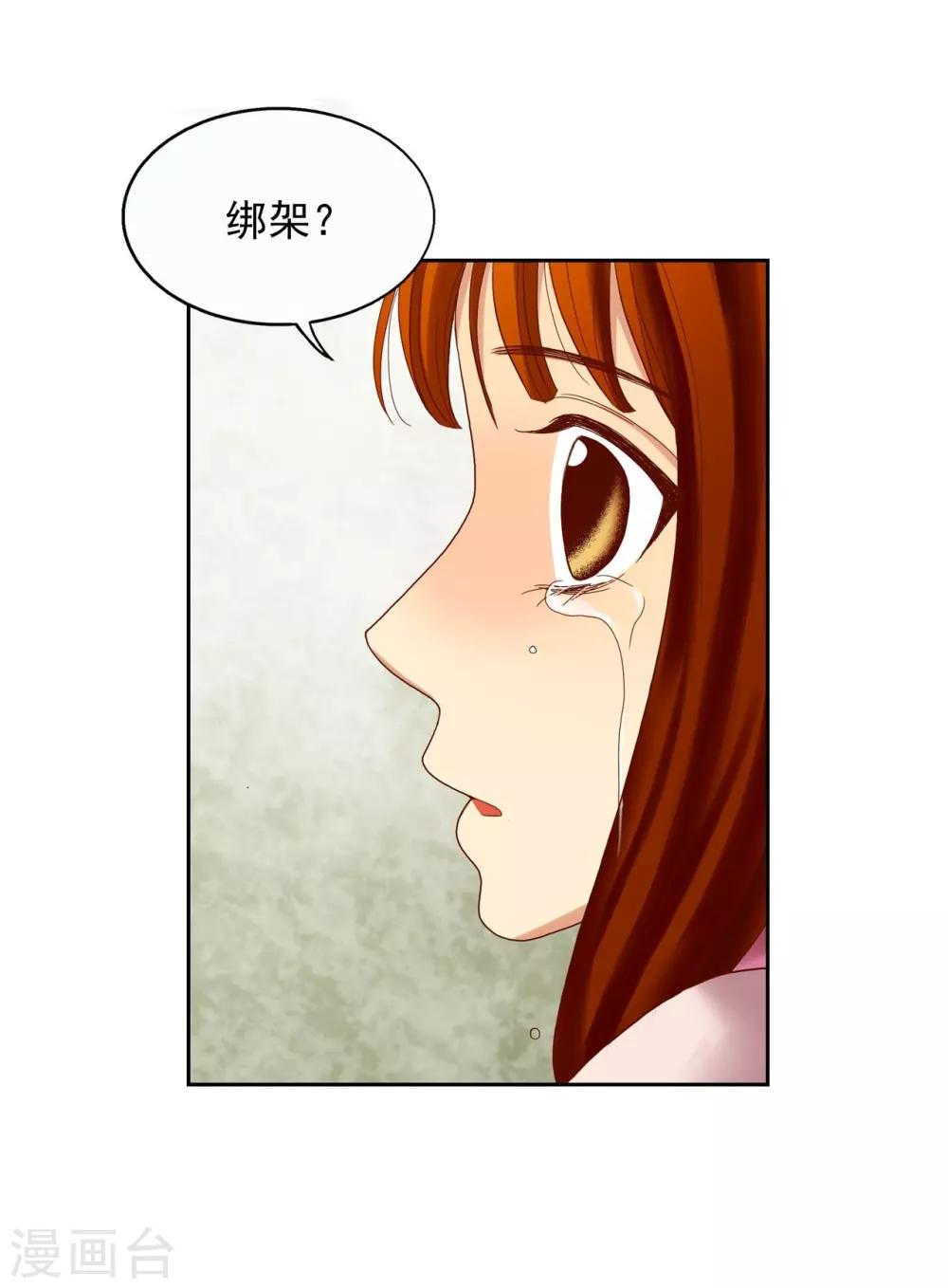 第9话(1/2)-第10话