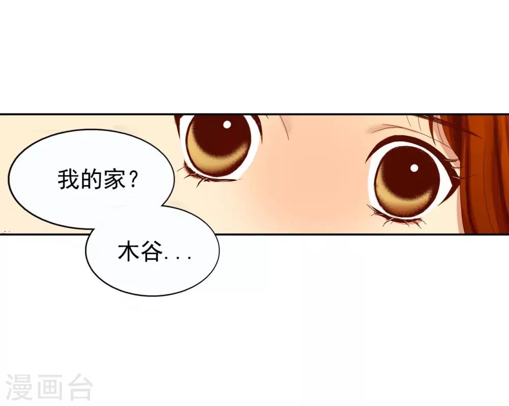 第9话(1/2)-第10话