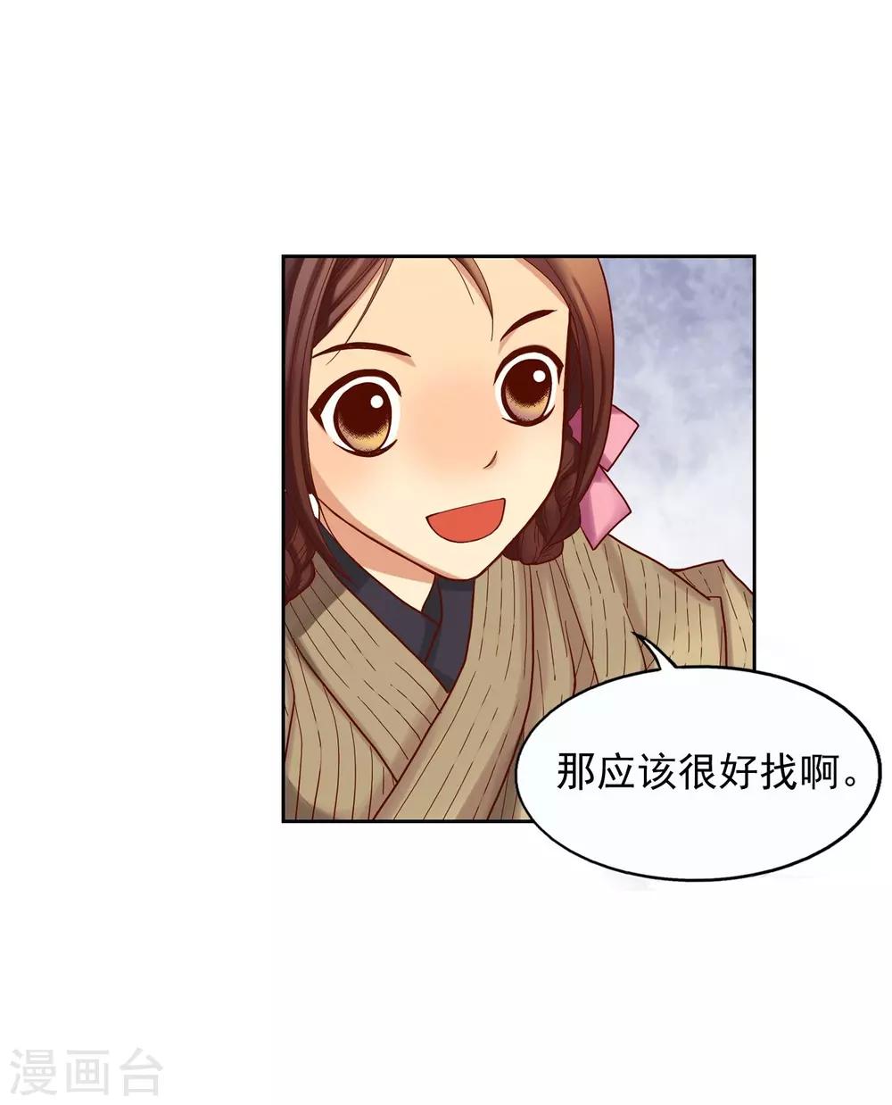 第9话(1/2)-第10话