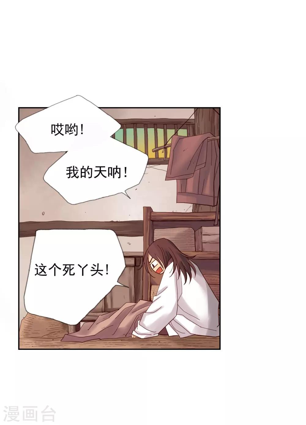 第9话(1/2)-第10话