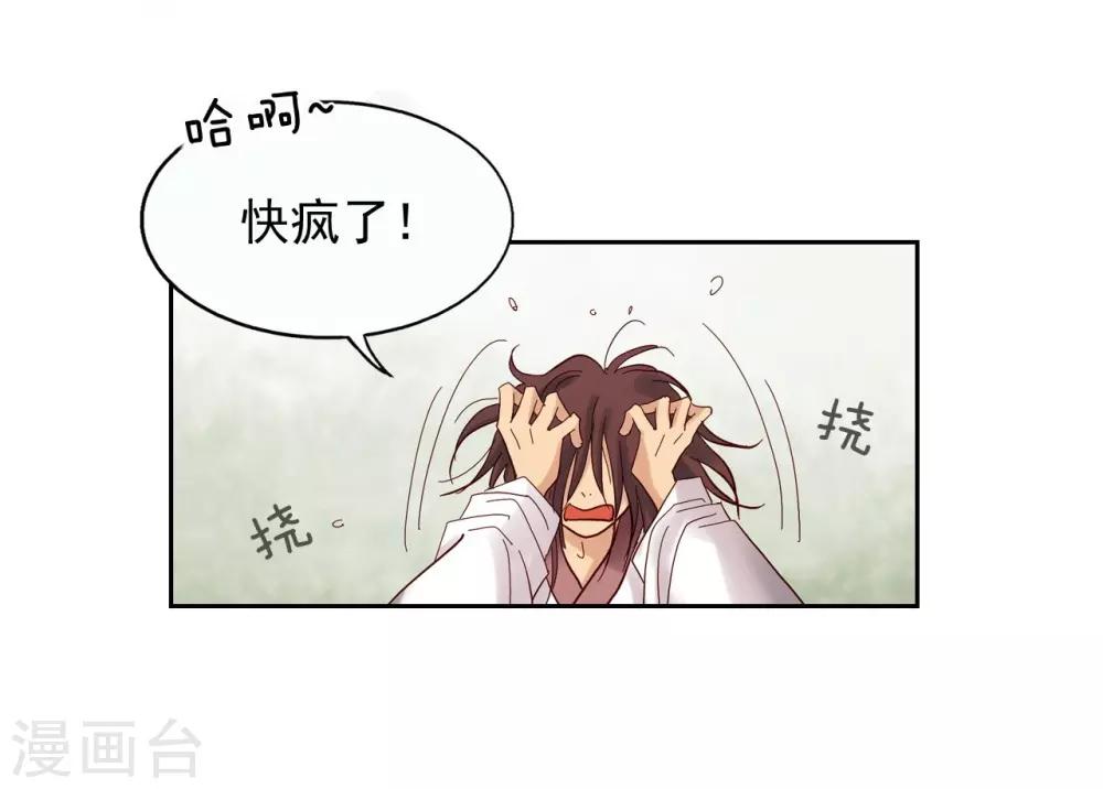 第9话(1/2)-第10话