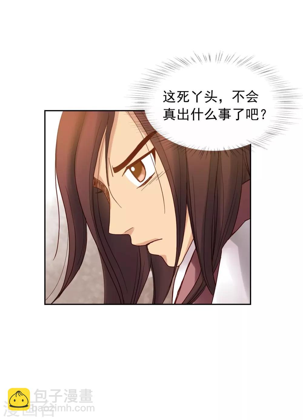 第9话(1/2)-第10话