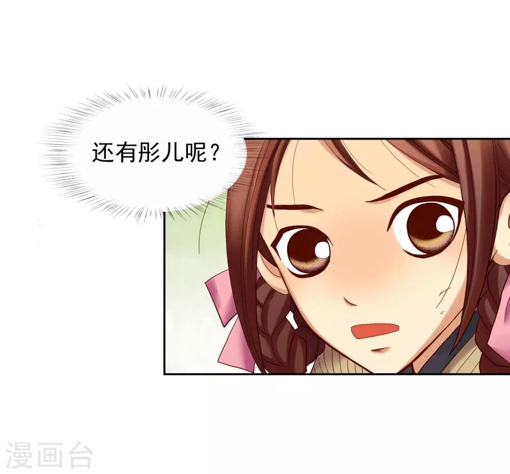 第9话(1/2)-第10话