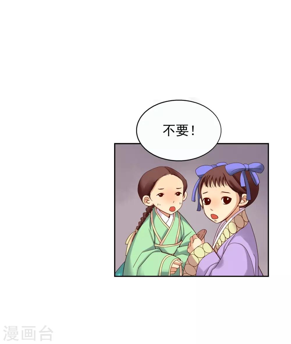 第9话(1/2)-第10话