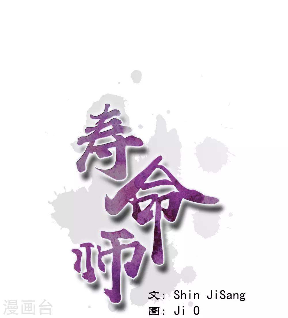 第91话(1/2)-第92话