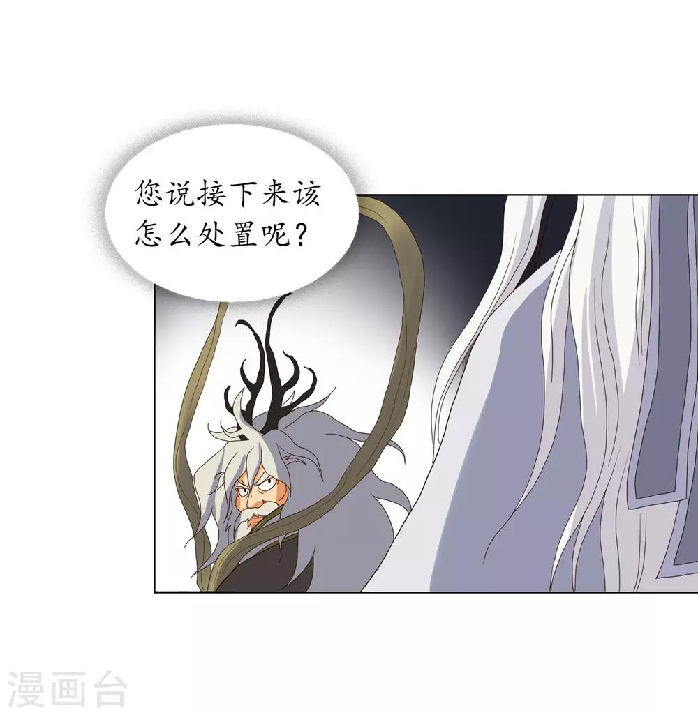 第91话(1/2)-第92话