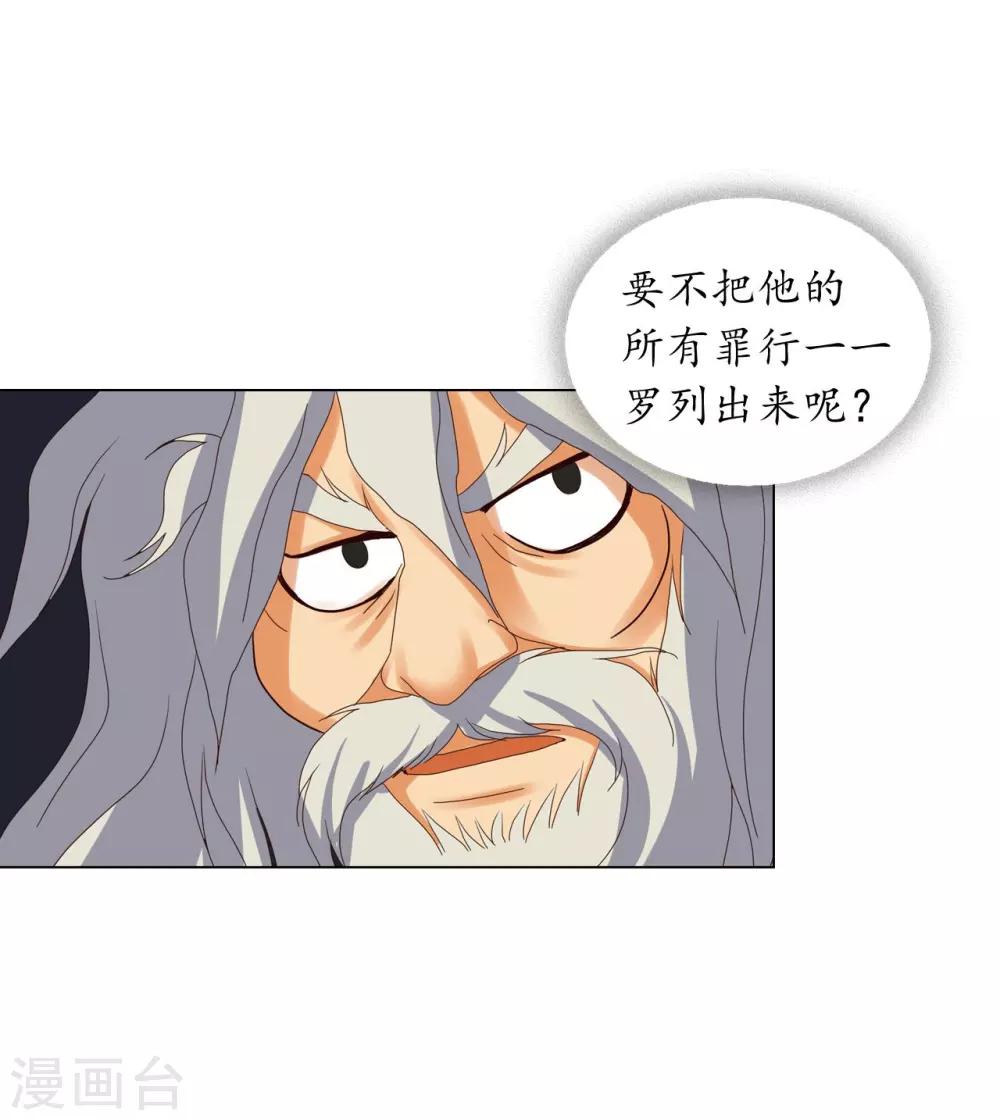 第91话(1/2)-第92话