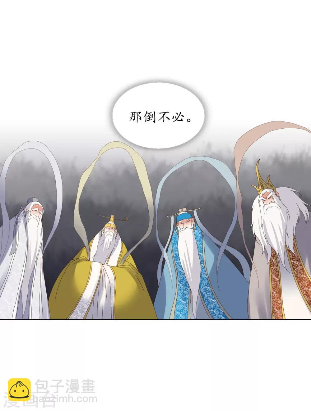 第91话(1/2)-第92话