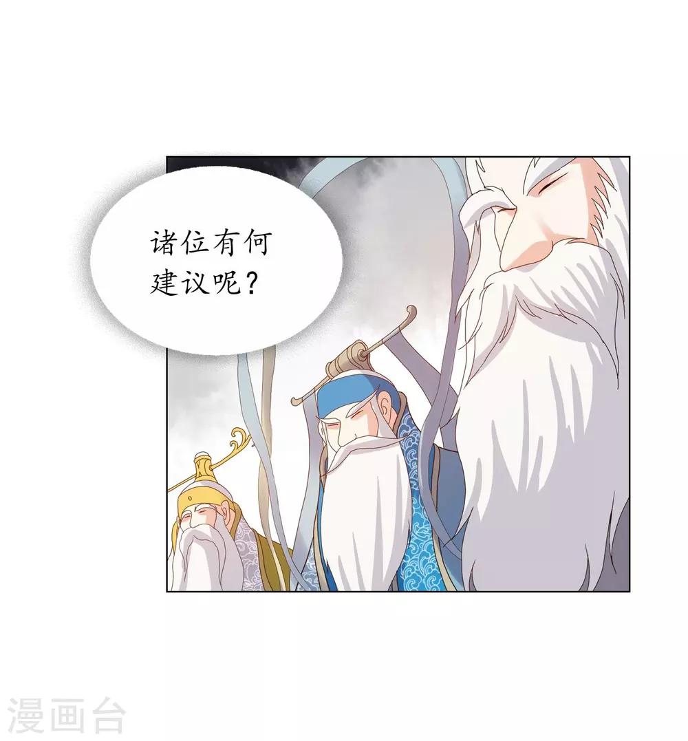 第91话(1/2)-第92话