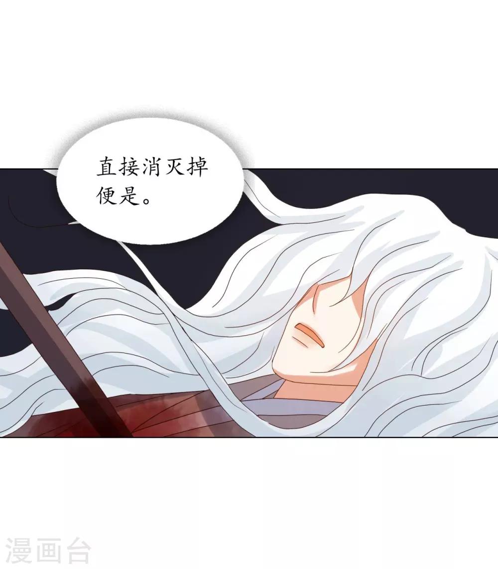 第91话(1/2)-第92话