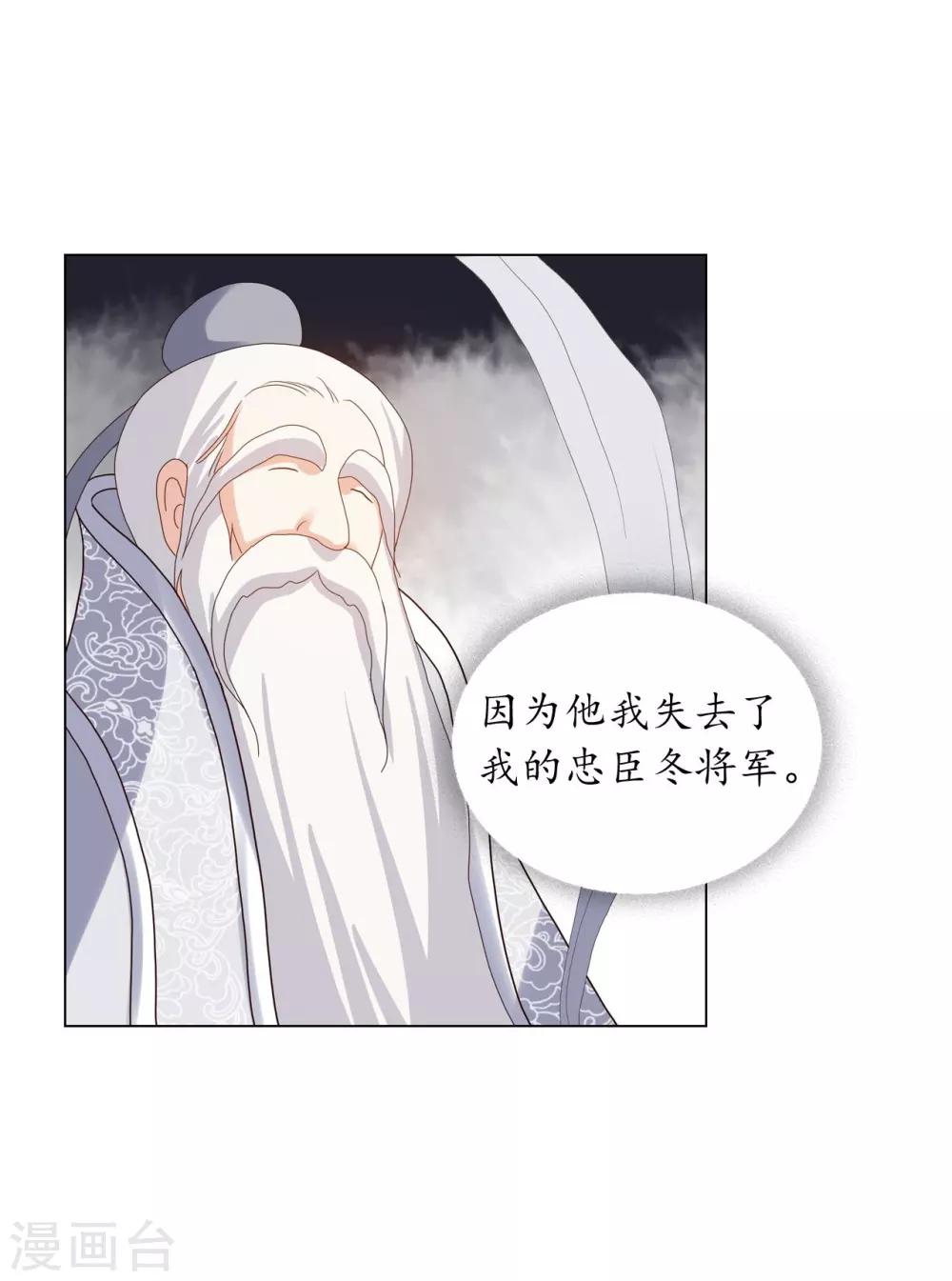 第91话(1/2)-第92话