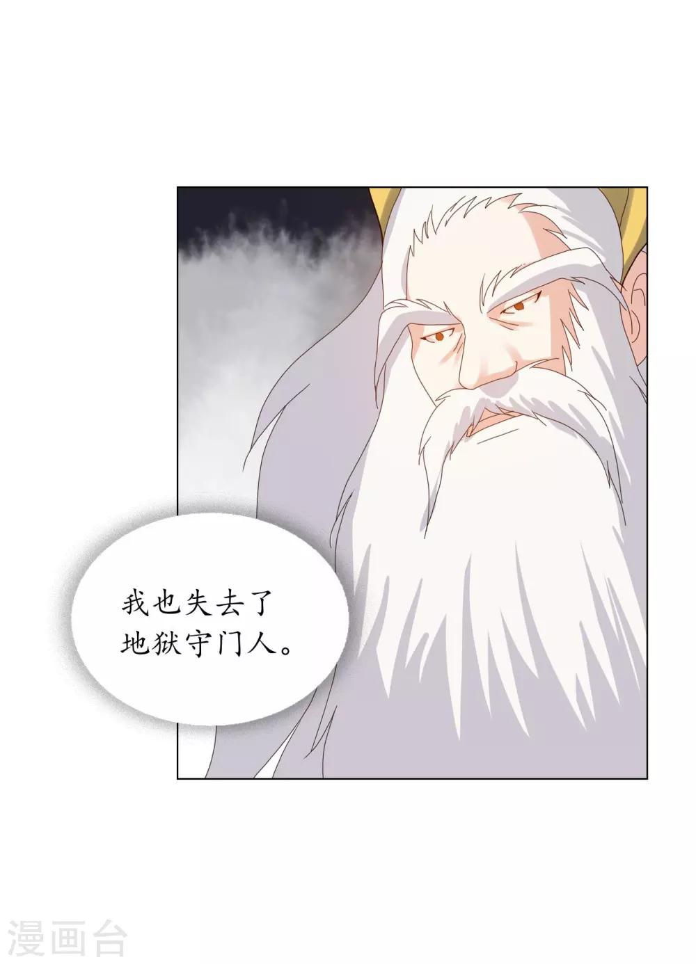 第91话(1/2)-第92话