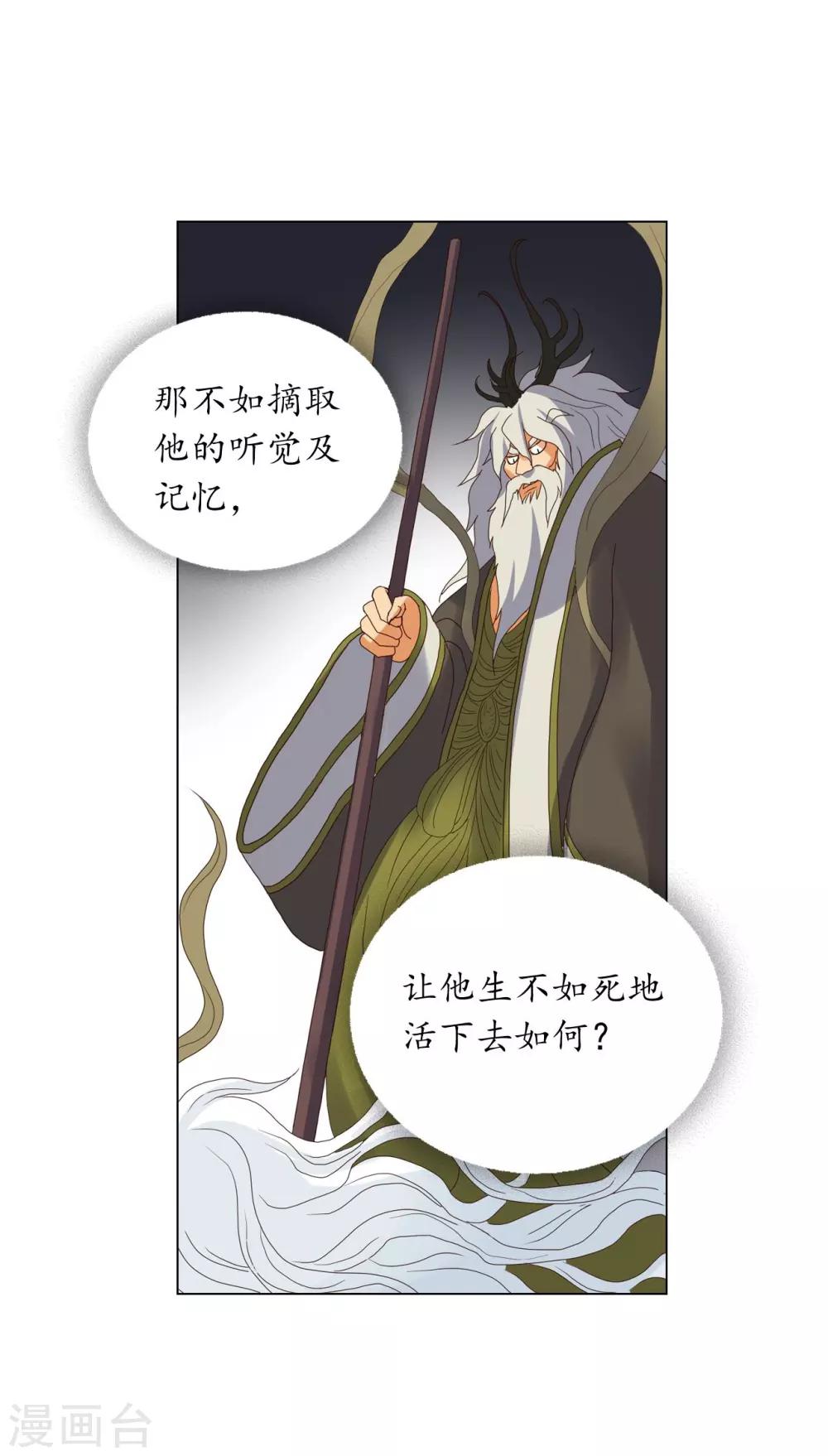 第91话(1/2)-第92话