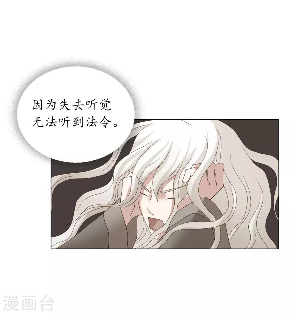 第91话(1/2)-第92话