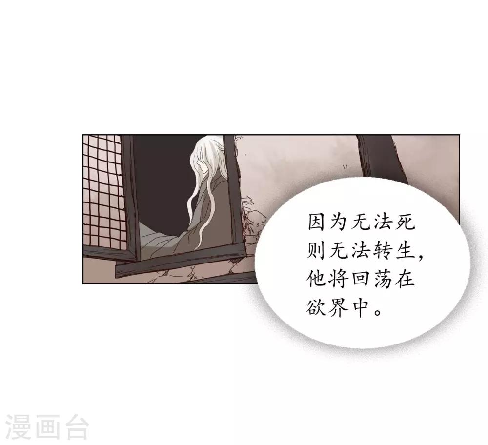 第91话(1/2)-第92话