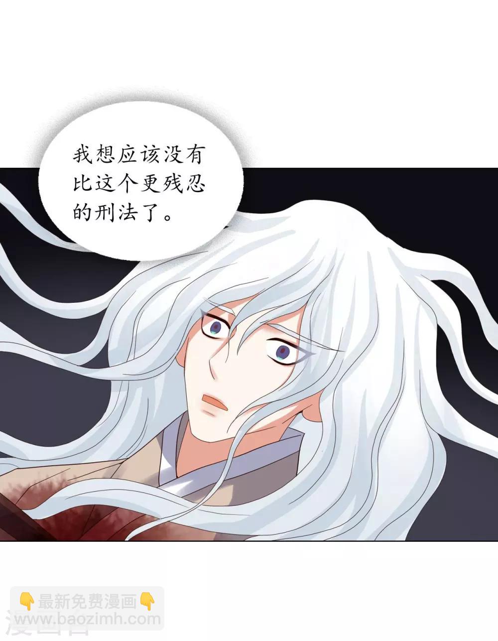 第91话(1/2)-第92话