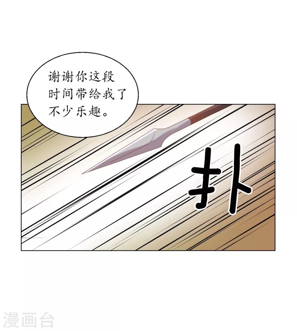 第91话(1/2)-第92话