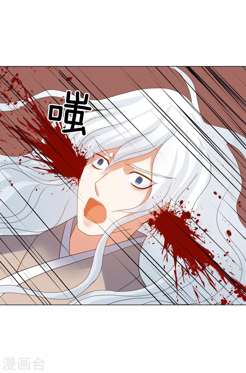 第91话(1/2)-第92话