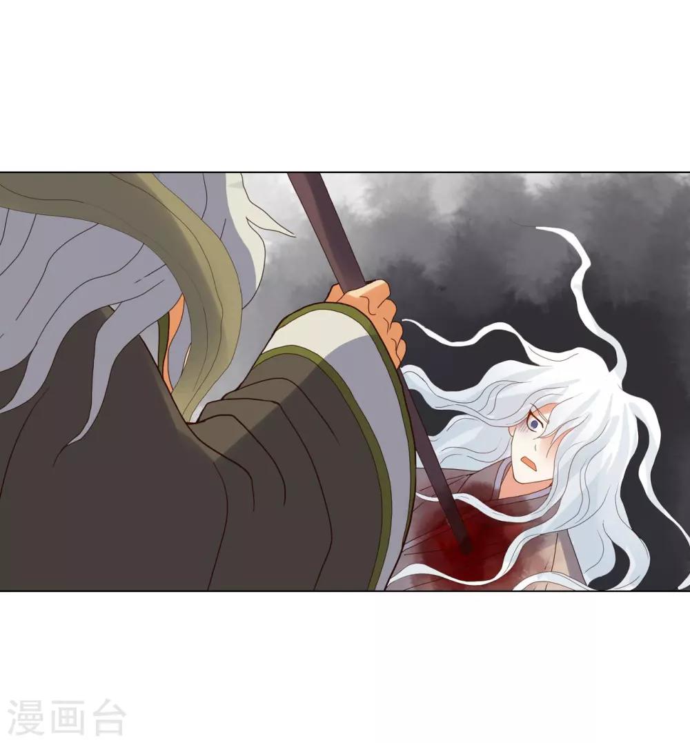 第91话(1/2)-第92话