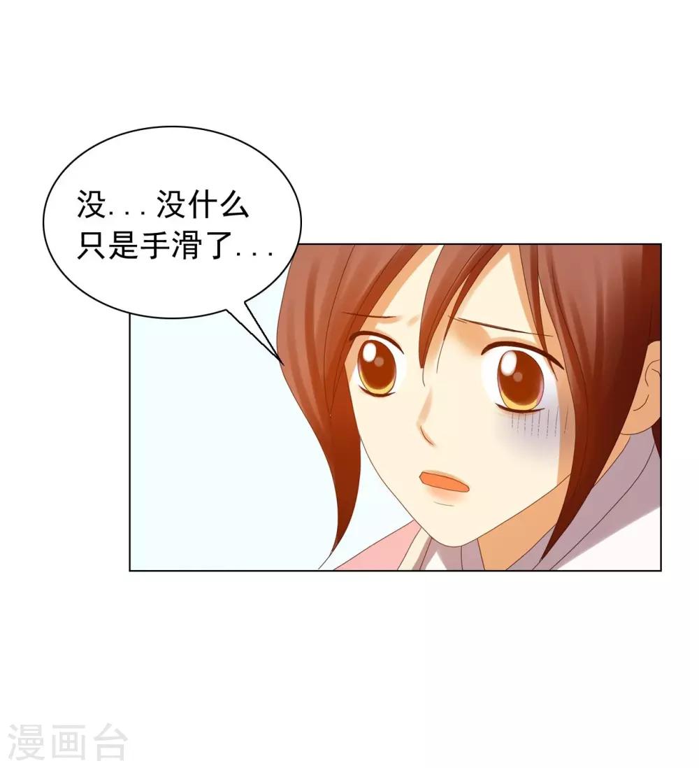 第91话(1/2)-第92话
