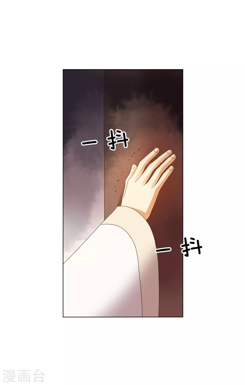 第91话(1/2)-第92话