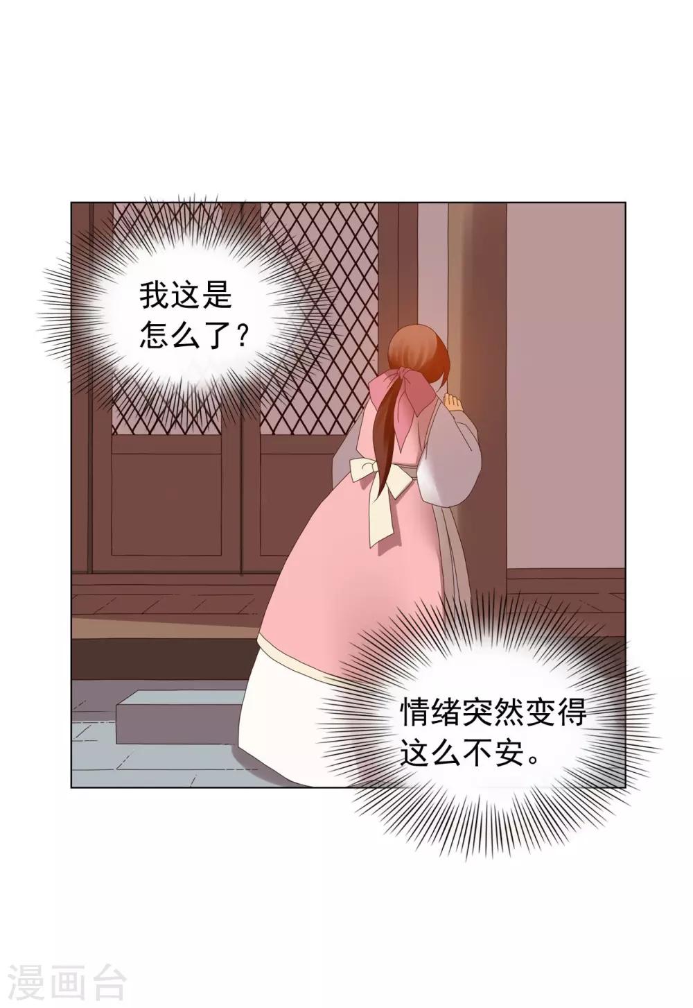 第91话(1/2)-第92话