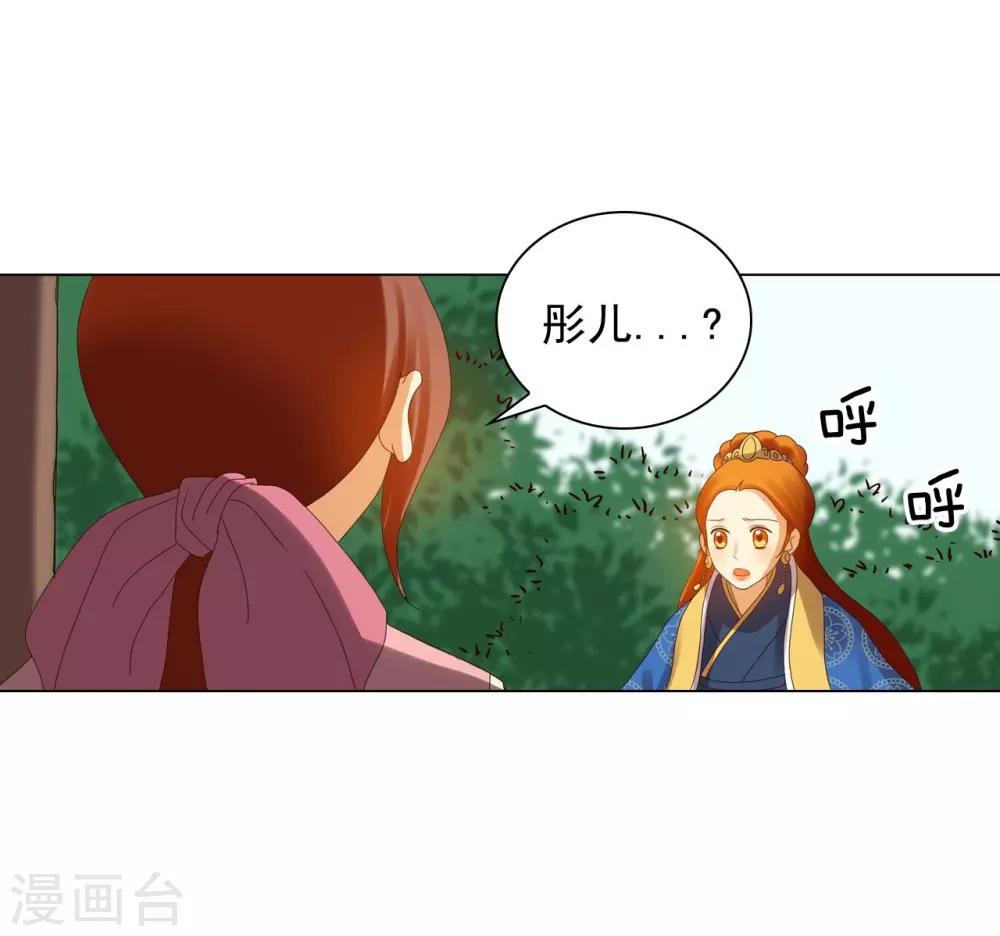 第91话(1/2)-第92话