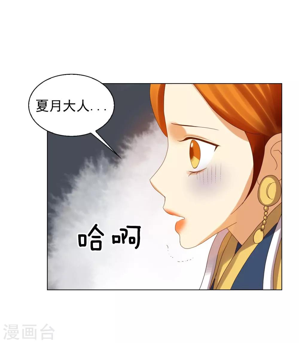 第91话(1/2)-第92话