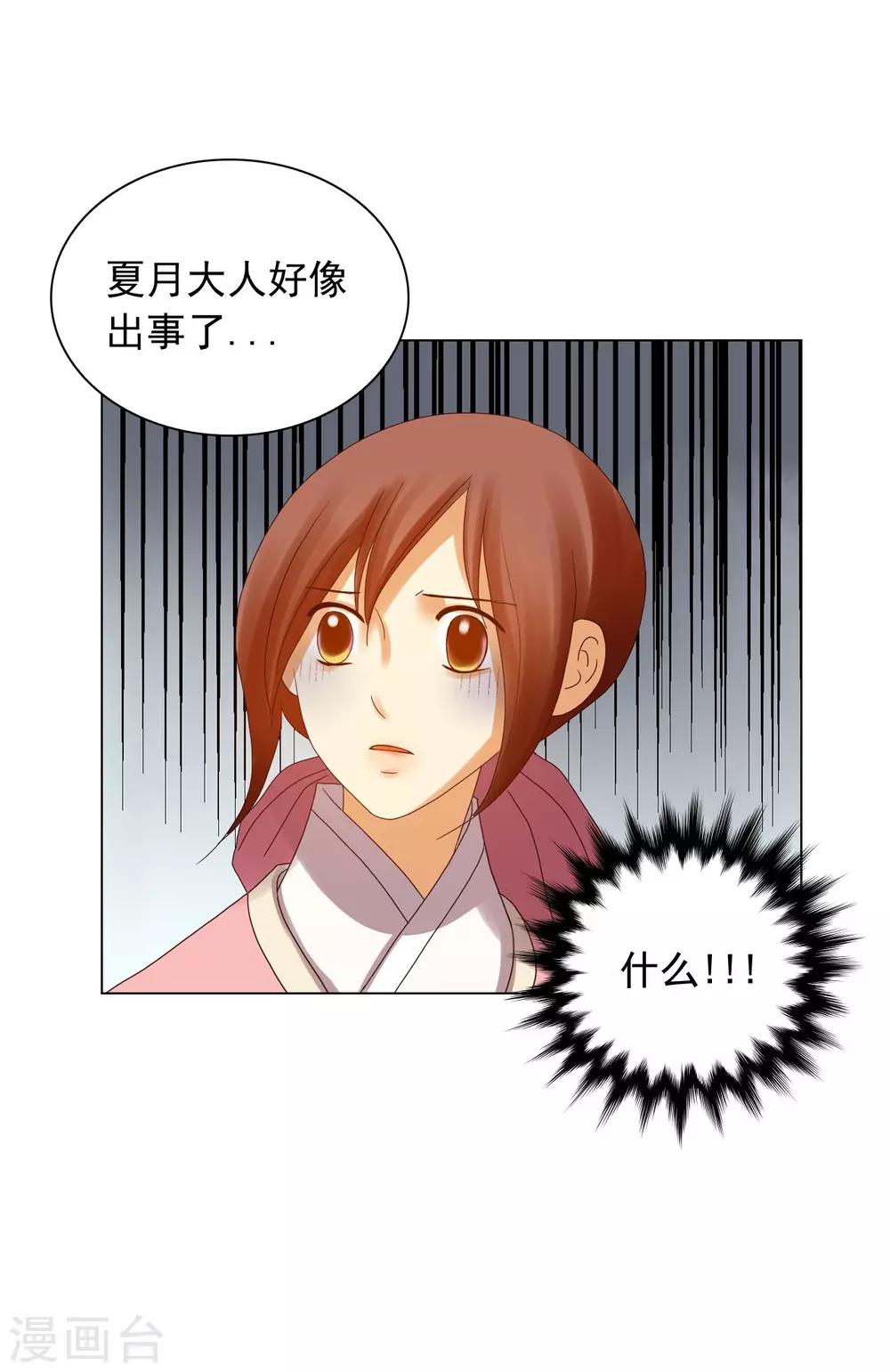 第91话(1/2)-第92话