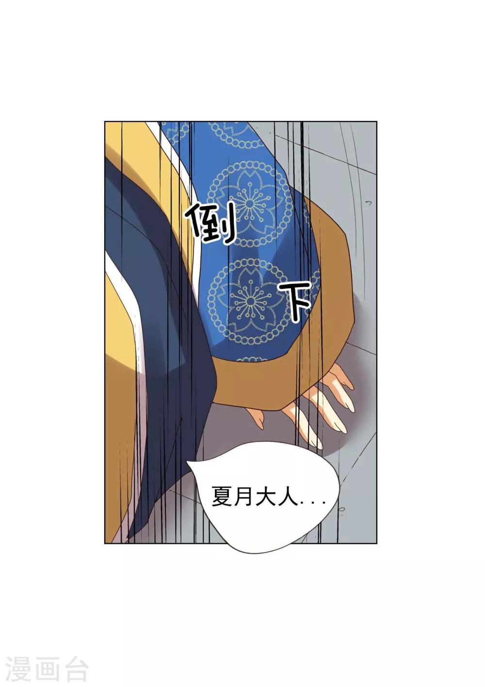 第91话(1/2)-第92话