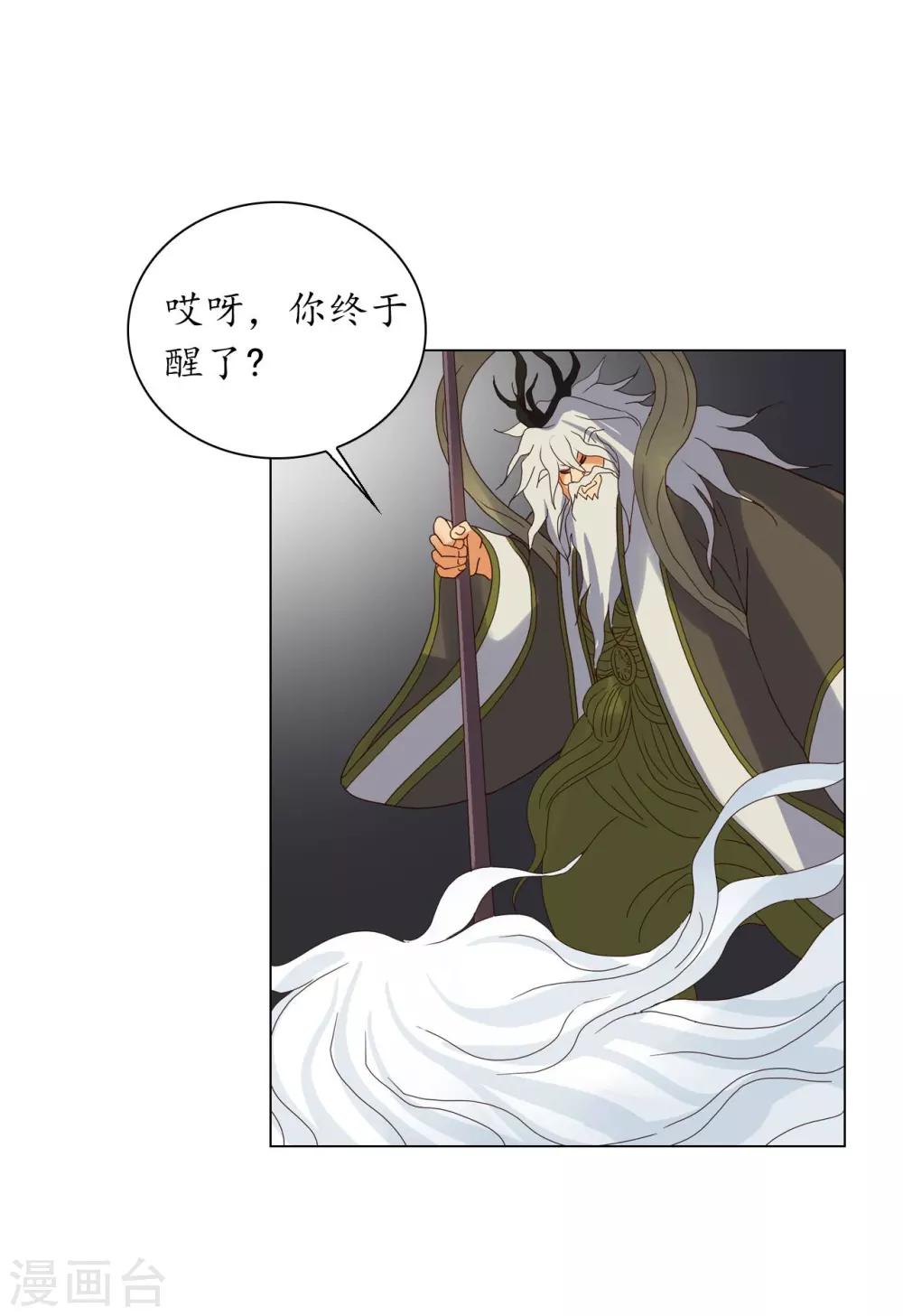 第91话(1/2)-第92话